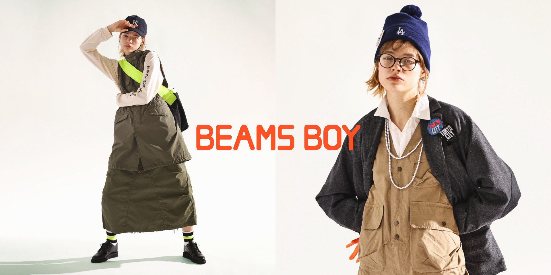 BEAMS BOY