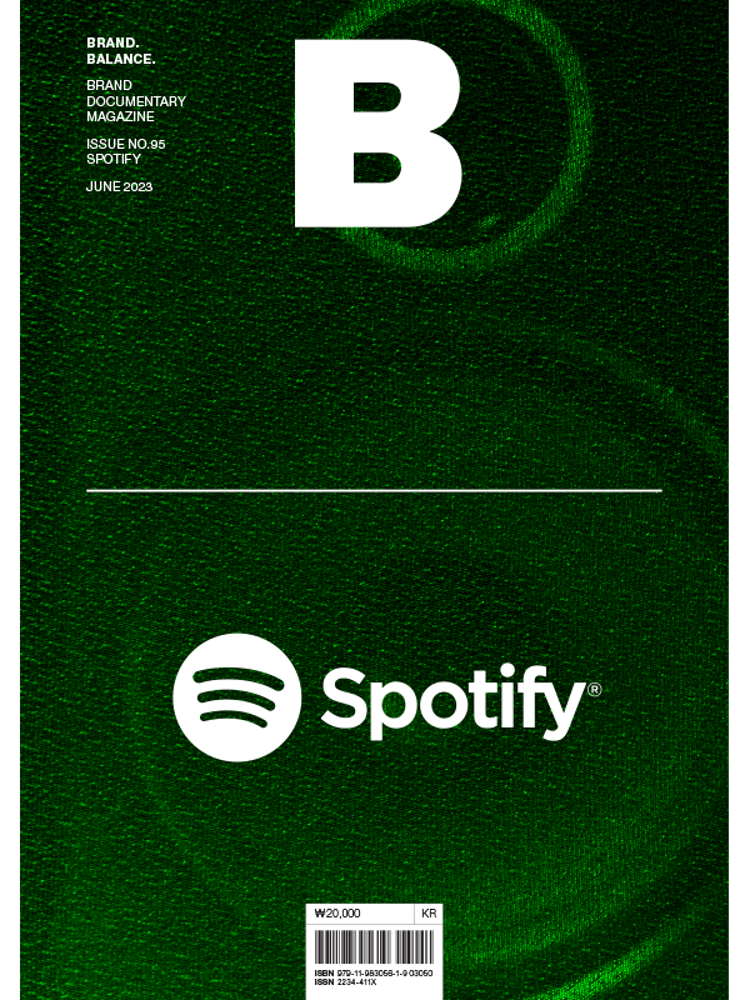 [MAGAZINE B] ISSUE #95 SPOTIFY