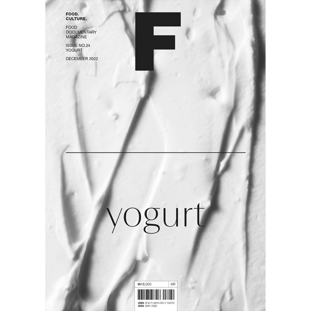 [MAGAZINE F] ISSUE #24 YOGURT