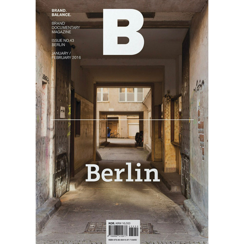 [MAGAZINE B] ISSUE #43 BERLIN