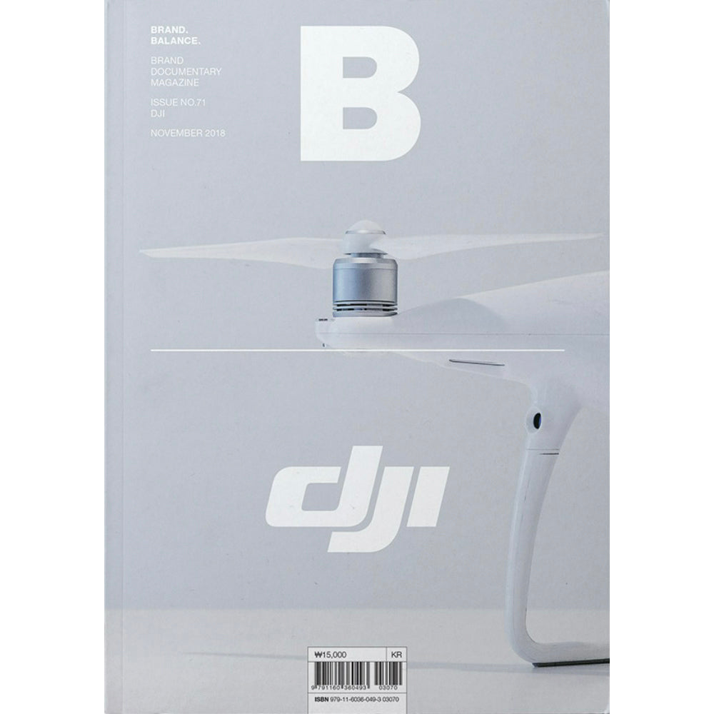 [MAGAZINE B] ISSUE #71 DJI