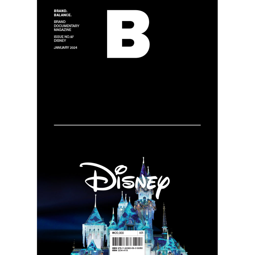 [MAGAZINE B] ISSUE #97 DISNEY