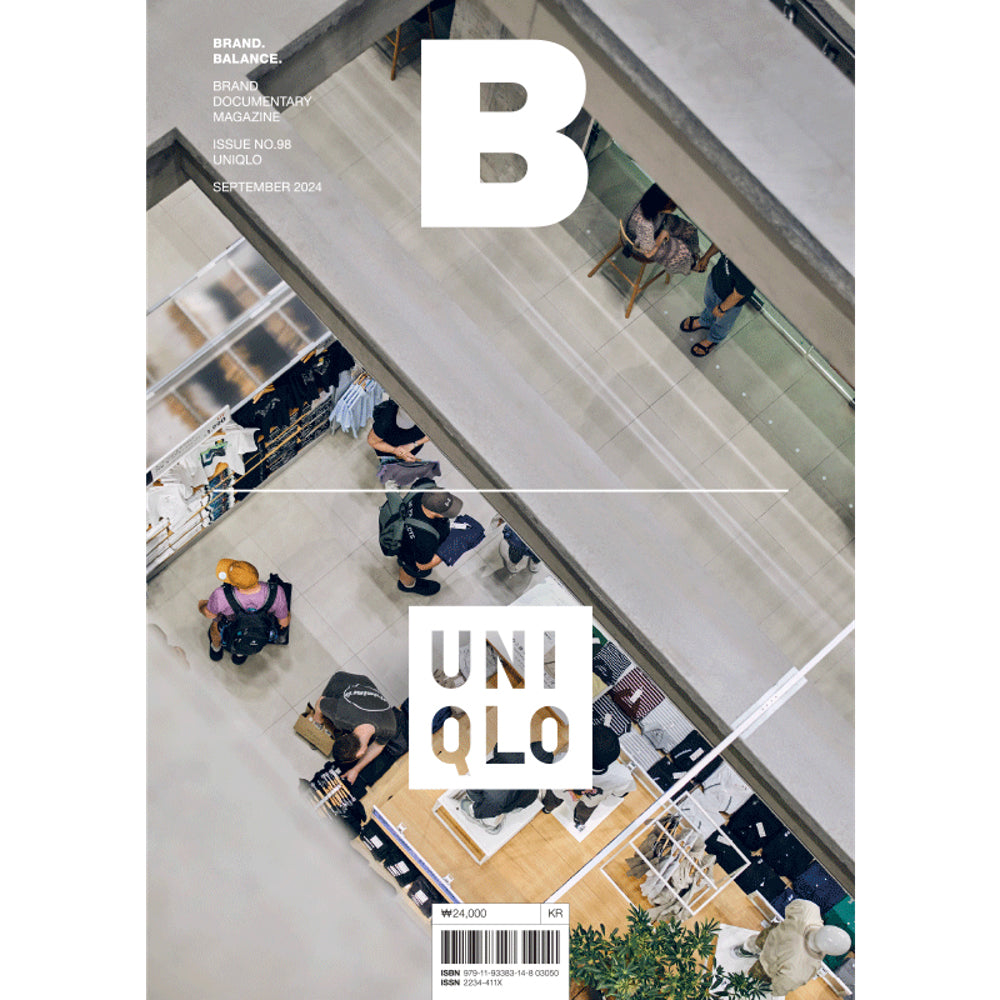 [MAGAZINE B] ISSUE #98 UNIQLO