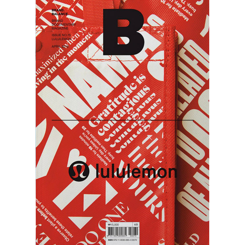 [MAGAZINE B] ISSUE #75 LULULEMON