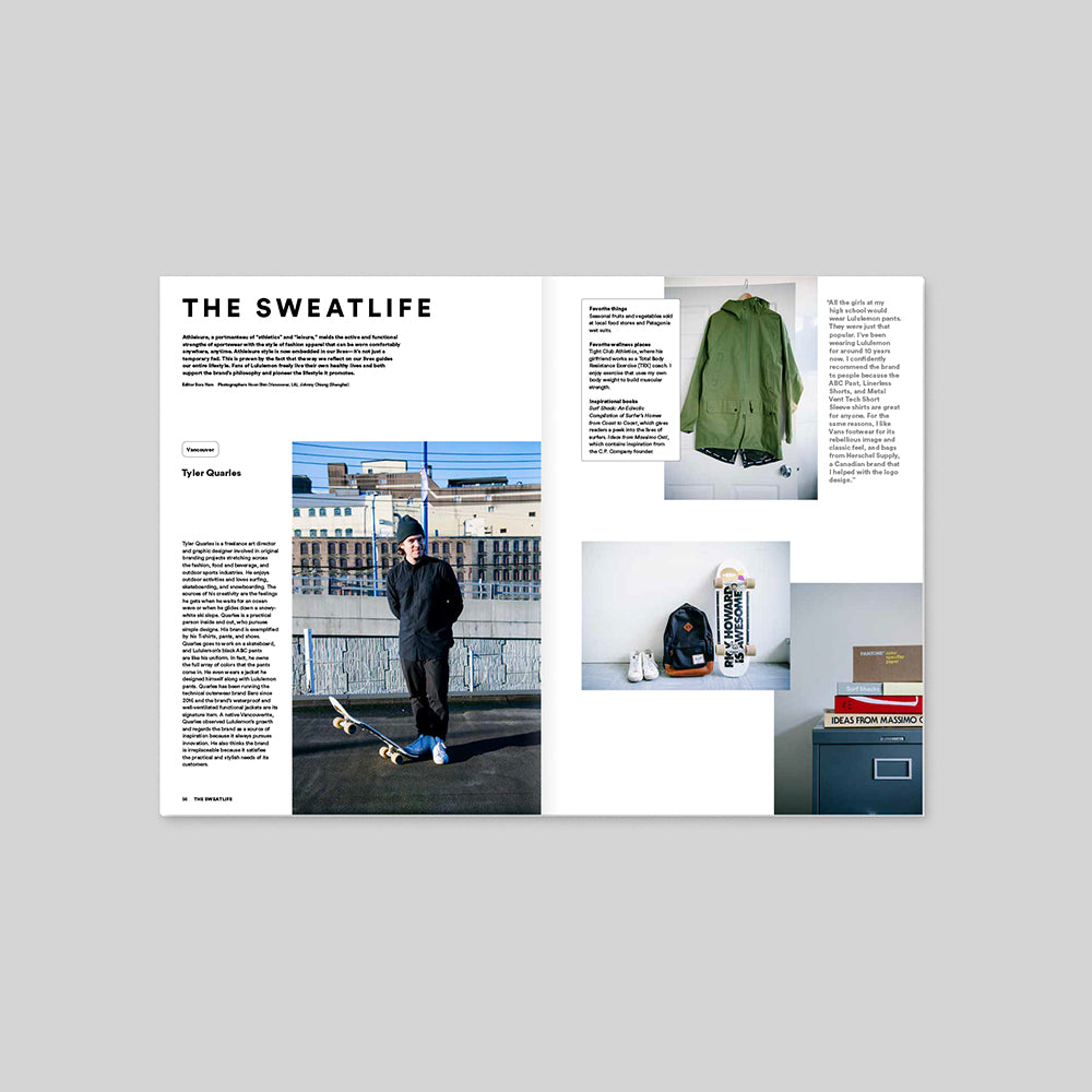 [MAGAZINE B] ISSUE #75 LULULEMON