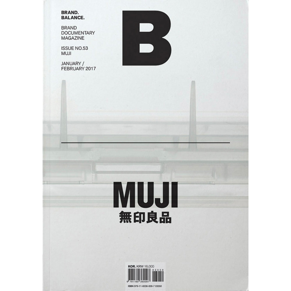 [MAGAZINE B] ISSUE #53 MUJI