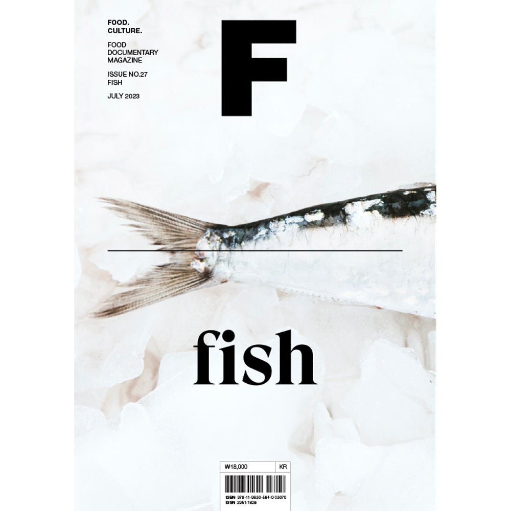 [MAGAZINE F] ISSUE #27 FISH