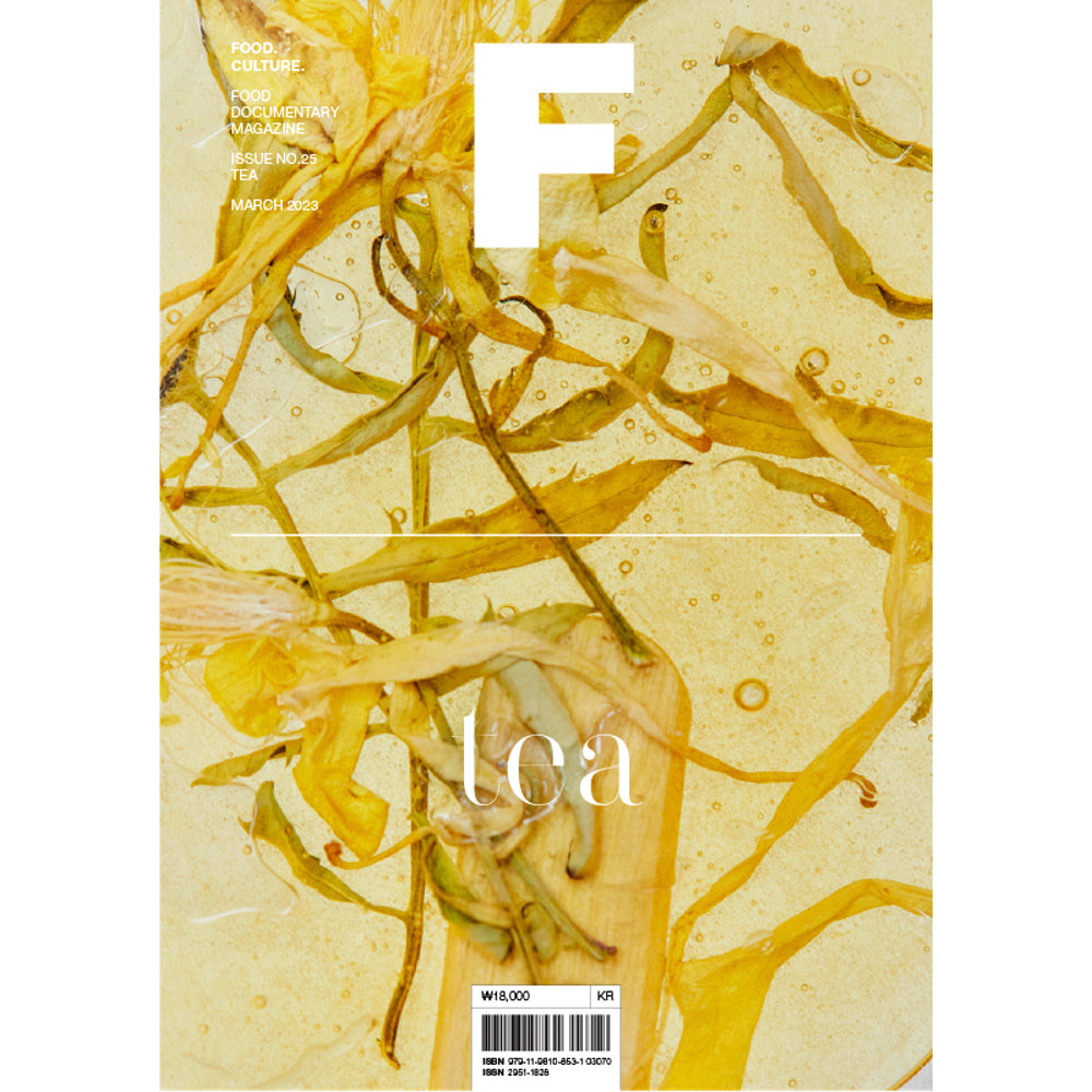 [MAGAZINE F] ISSUE #25 TEA