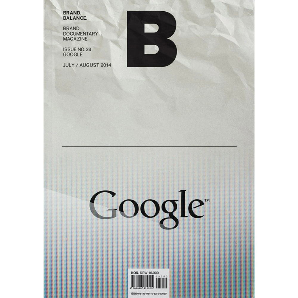 [MAGAZINE B] ISSUE #28 GOOGLE