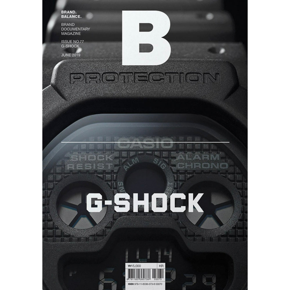 [MAGAZINE B] ISSUE #77 G-SHOCK