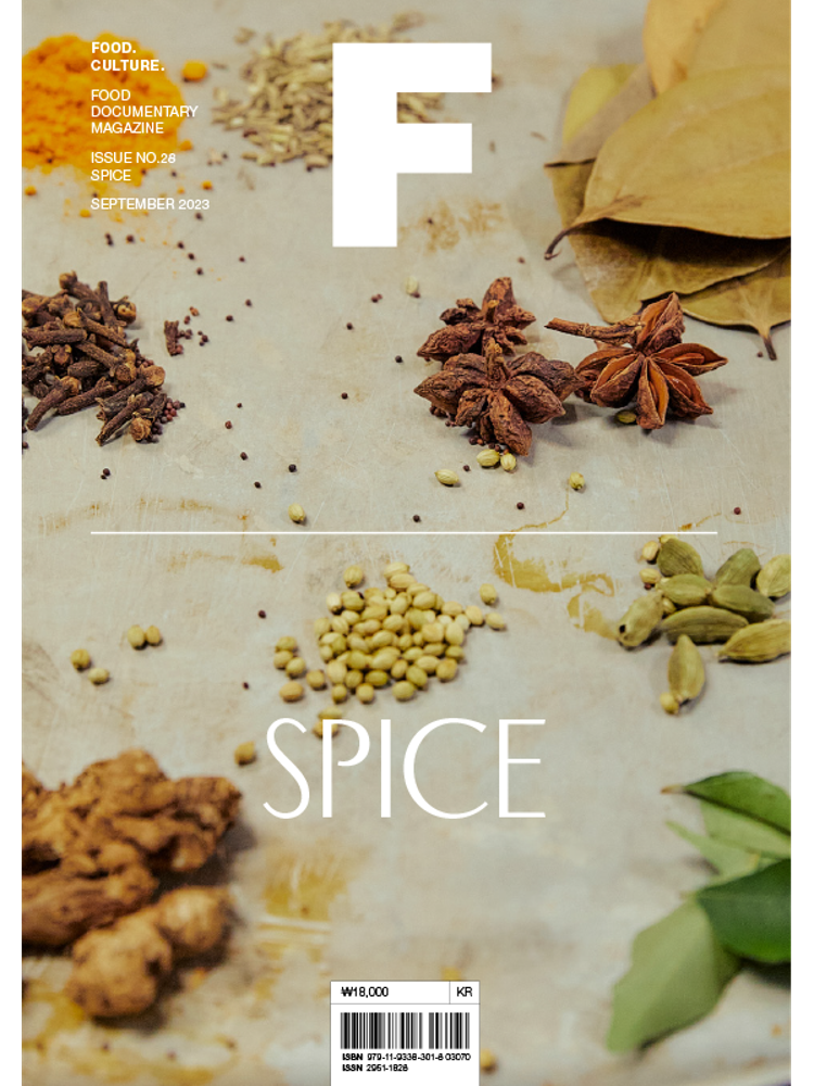 [MAGAZINE F] ISSUE #28 SPICE