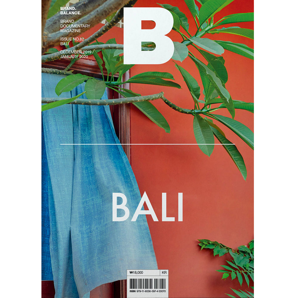 [MAGAZINE B] ISSUE #82 BALI