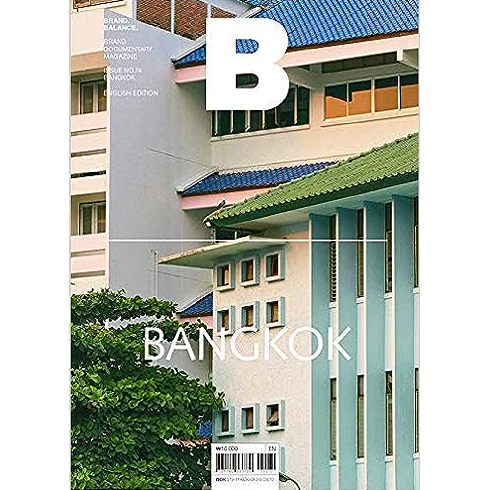 [MAGAZINE B] ISSUE #74 BANGKOK