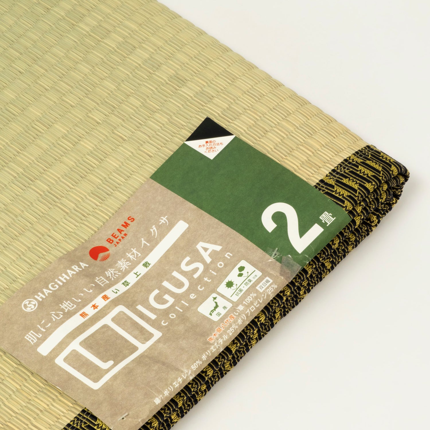 [BEAMS JAPAN x HAGIHARA] TATAMI MAT MEDIUM