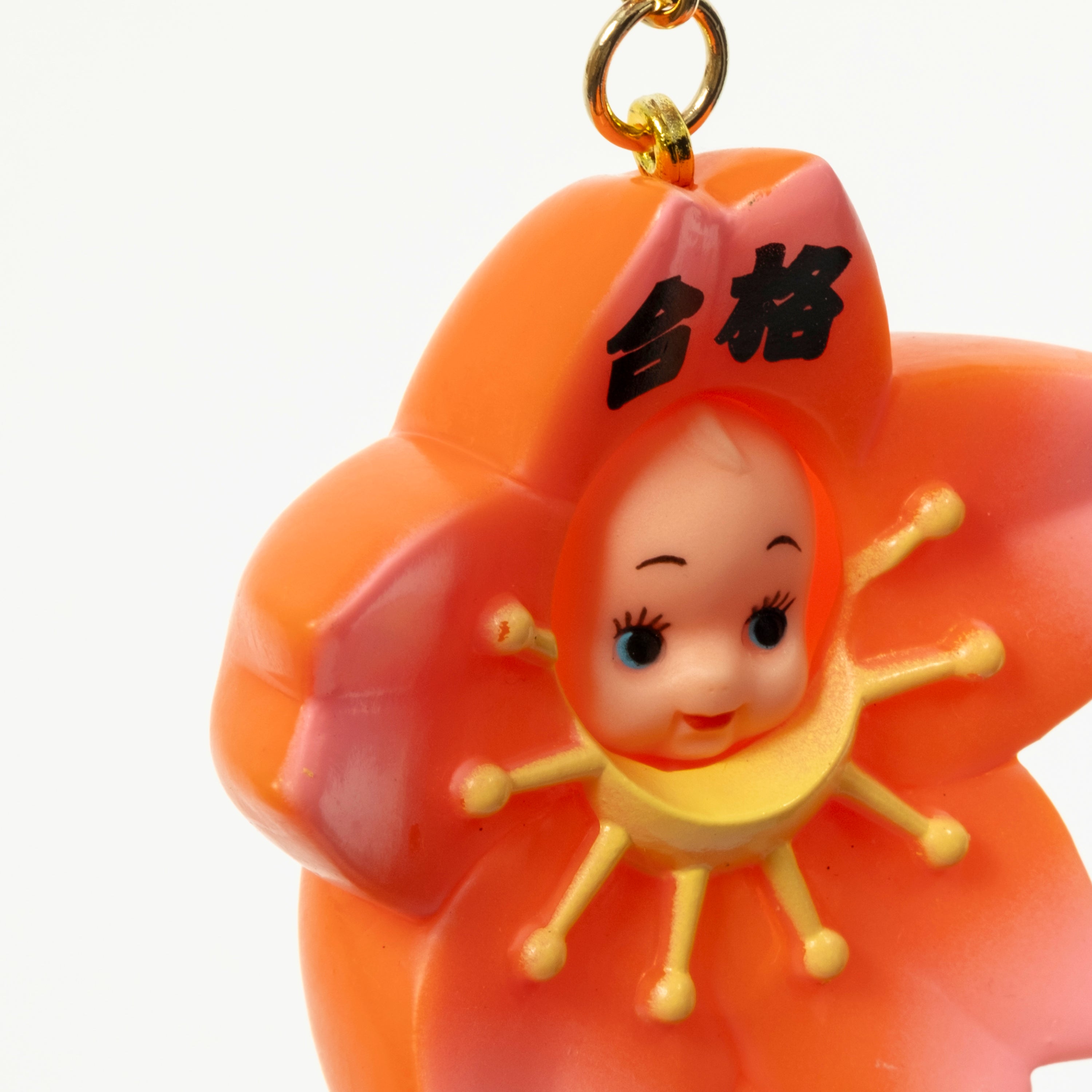 [BEAMS JAPAN] ORANGE KEWPIE DOLL KEY CHAIN _ SAKURA