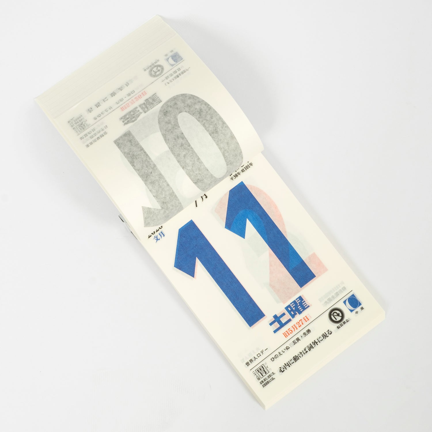 [BEAMS JAPAN] 2026 JAPAN CALENDAR / DAILY CALENDAR SMALL