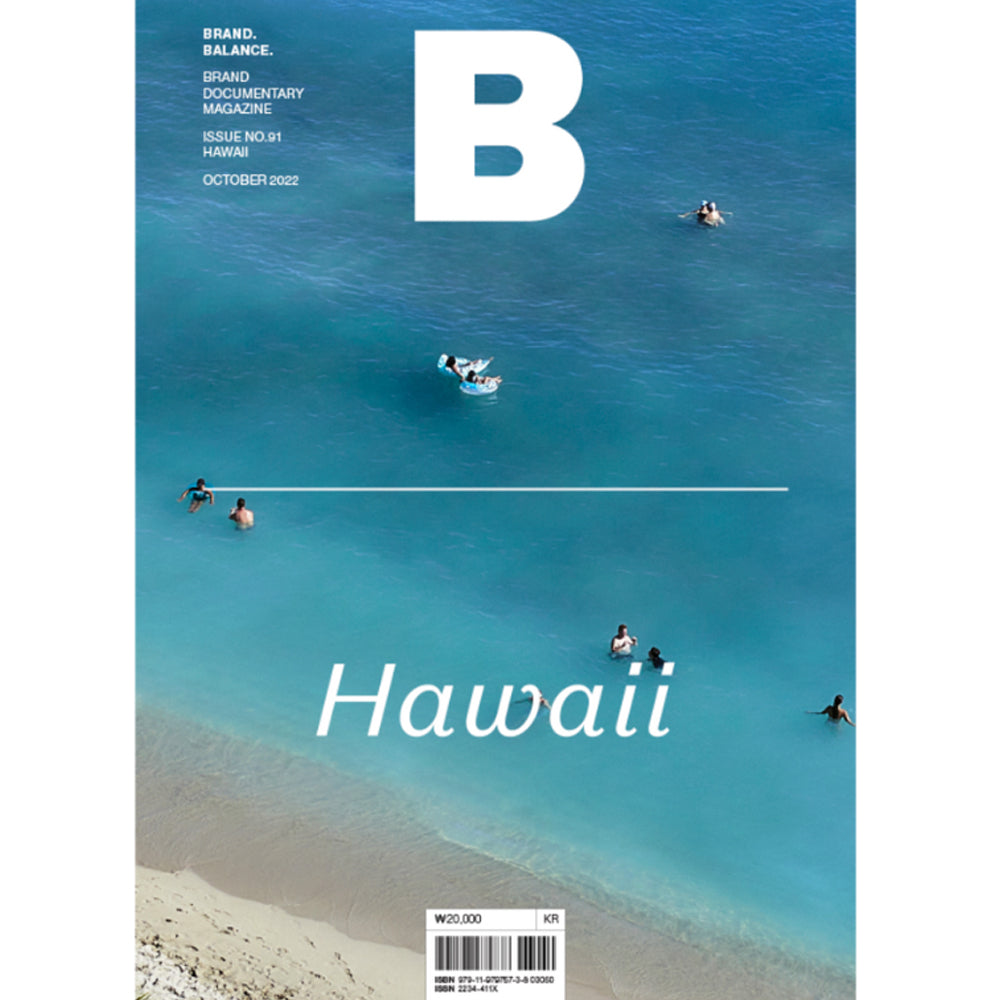 [MAGAZINE B] ISSUE #91 HAWAII