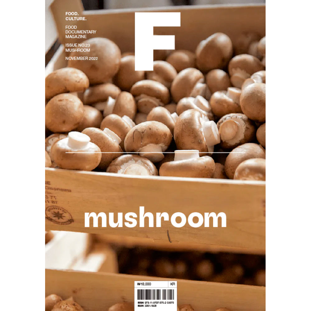 [MAGAZINE F] ISSUE #23 MUSHROOM