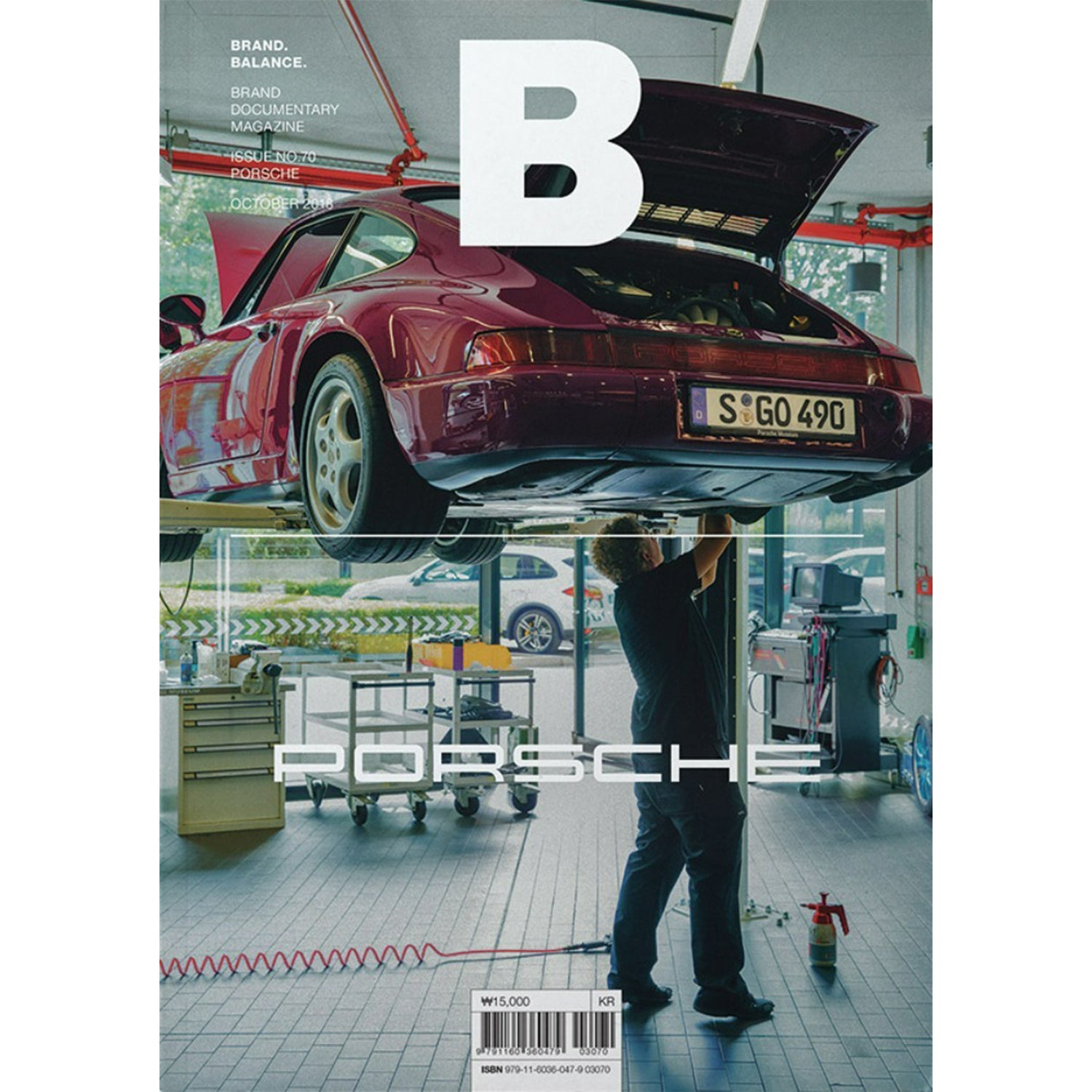 [MAGAZINE B] ISSUE#70 PORSCHE