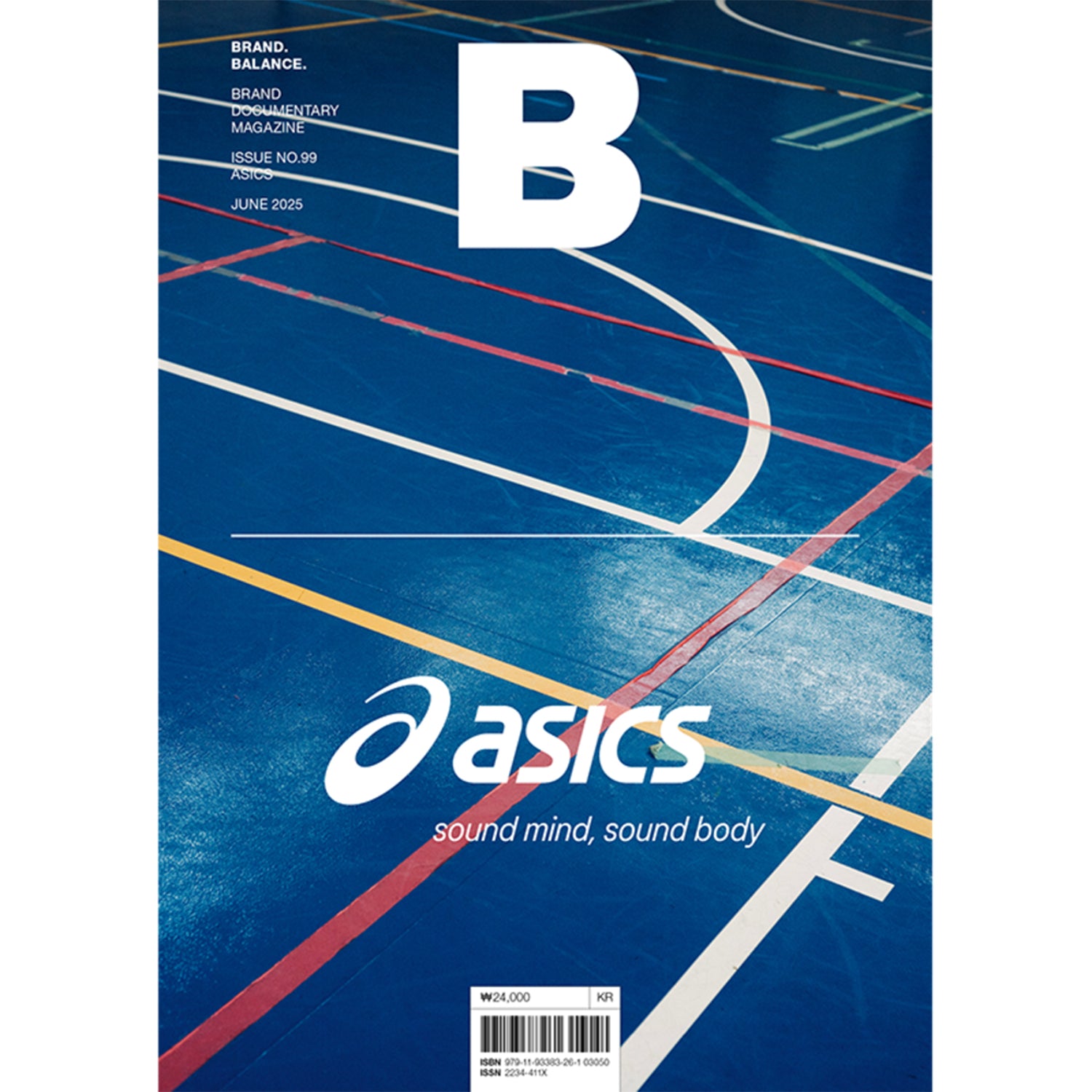 [MAGAZINE B] ISSUE #99 ASICS