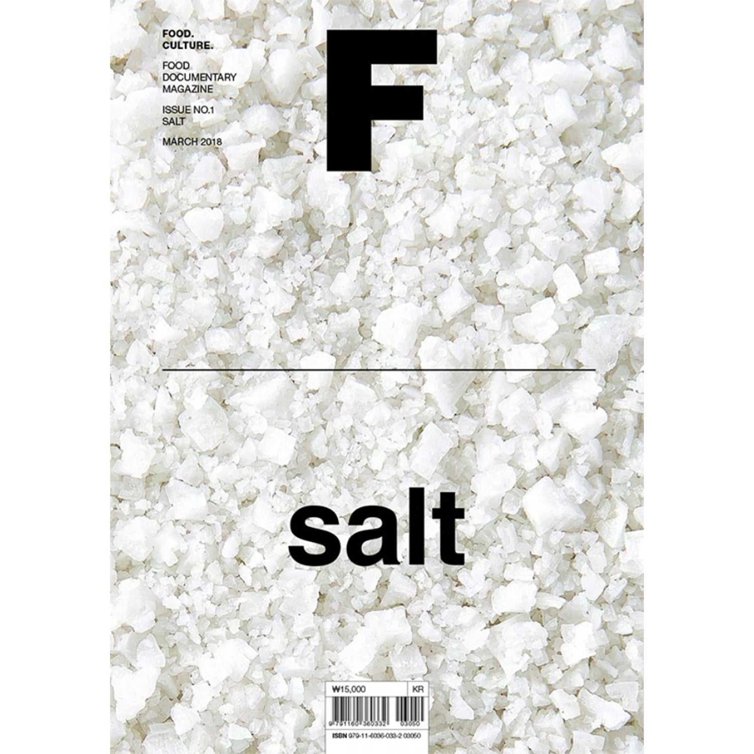 [MAGAZINE F] ISSUE#01 SALT