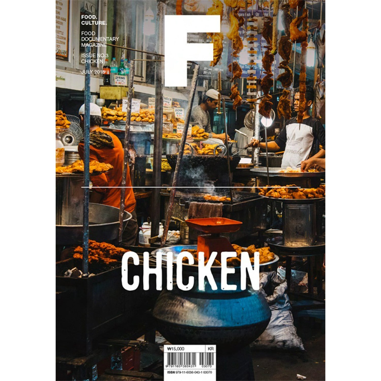 [MAGAZINE F] ISSUE #03 CHICKEN