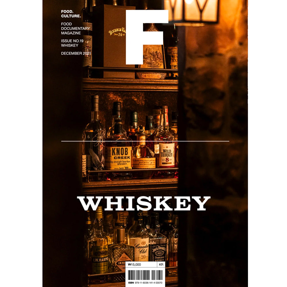 [MAGAZINE F] ISSUE #19 WHISKEY