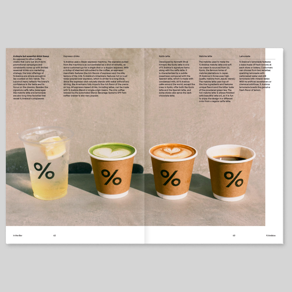 [MAGAZINE B] ISSUE #92 % ARABICA