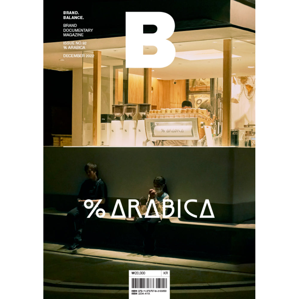 [MAGAZINE B] ISSUE #92 % ARABICA