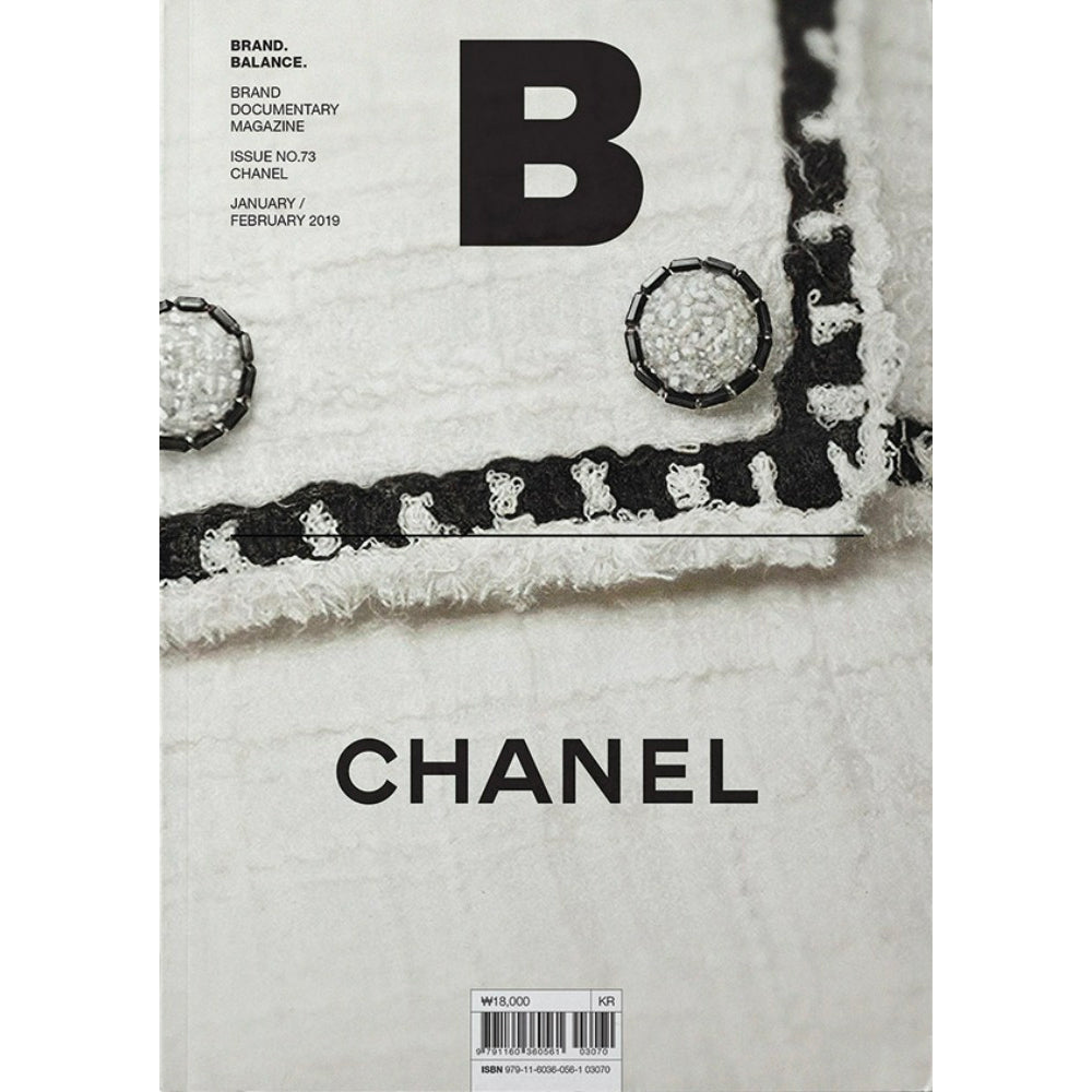 [MAGAZINE B] ISSUE #73 CHANEL