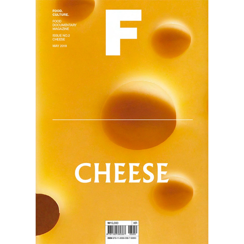 [MAGAZINE F] ISSUE #2 CHEESE