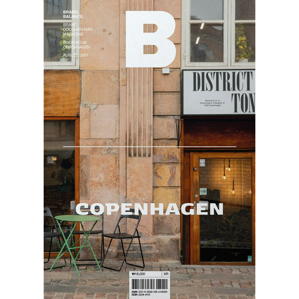 [MAGAZINE B] ISSUE #88 COPENHAGEN