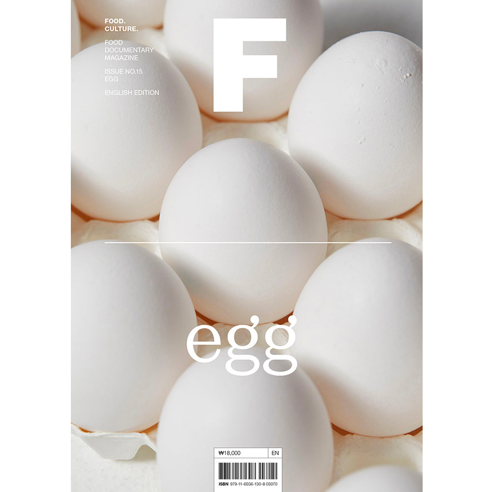 [MAGAZINE F] ISSUE #15 EGG