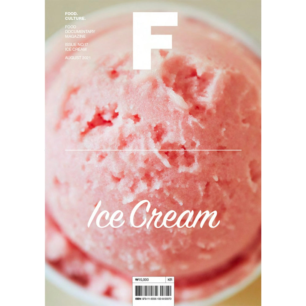 [MAGAZINE F] ISSUE #17 ICE CREAM