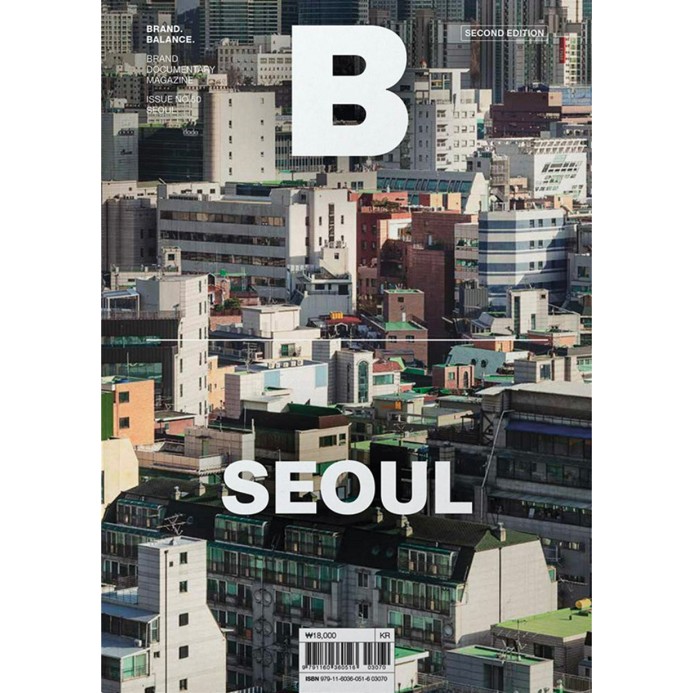 [MAGAZINE B] ISSUE#50 SEOUL 2ND EDITION